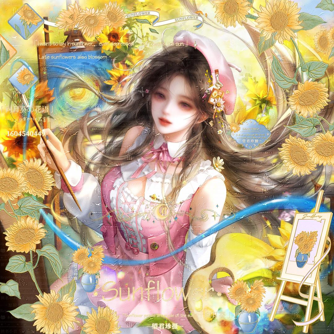 子君