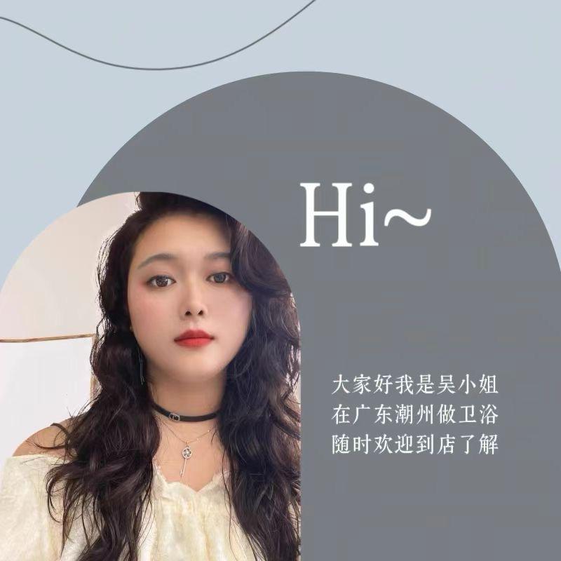 统马TONGMA卫浴