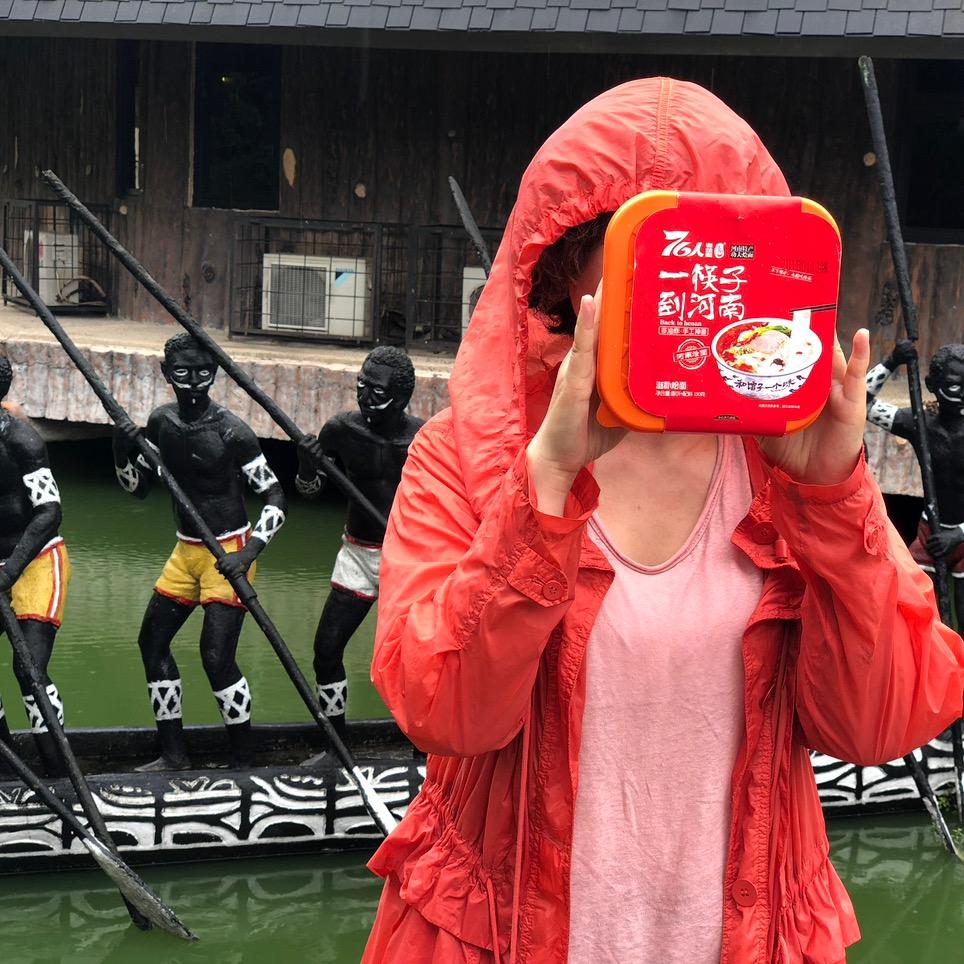 76人老板的小跟班