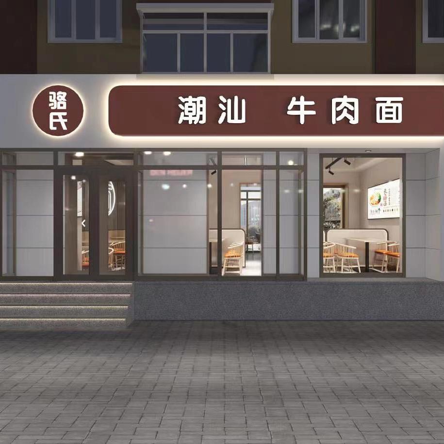 潮汕牛肉面
