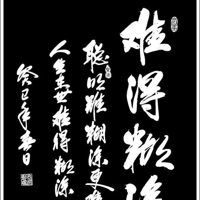 东叔思维