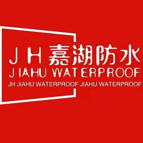 湛江嘉湖防水补漏-王师傅