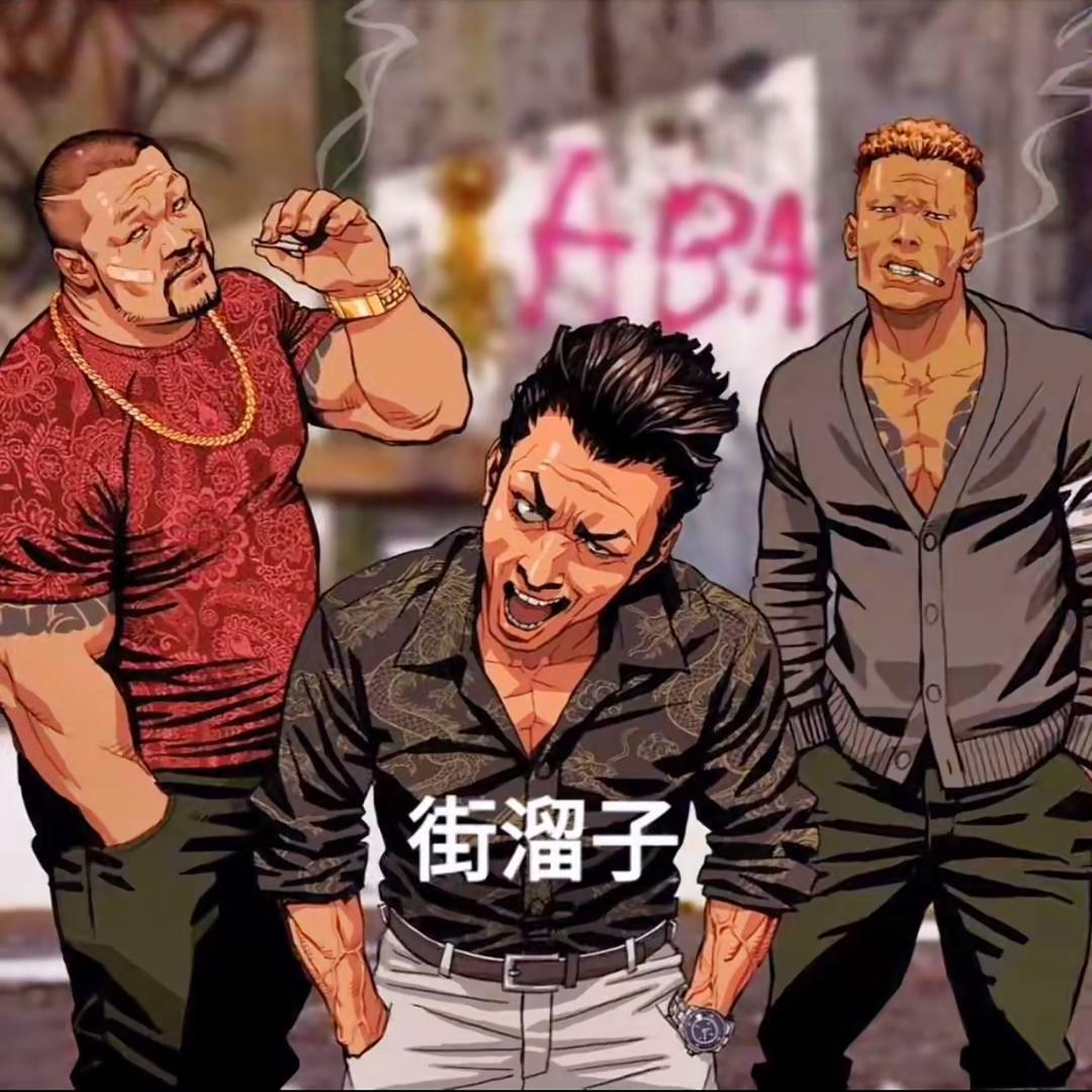 老头有低保