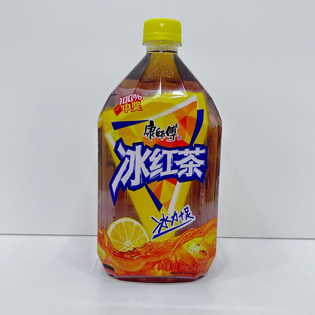 冰红茶