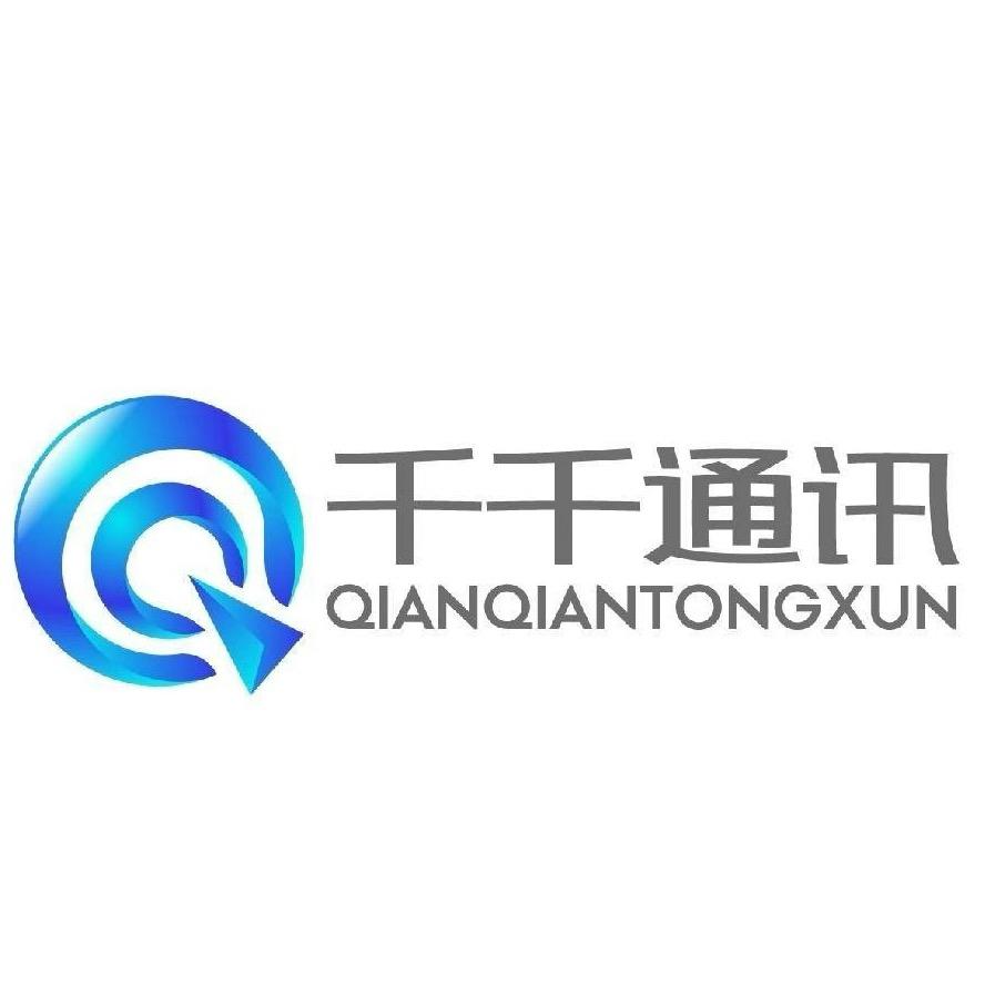 格尔木千千通讯部(回收置换）