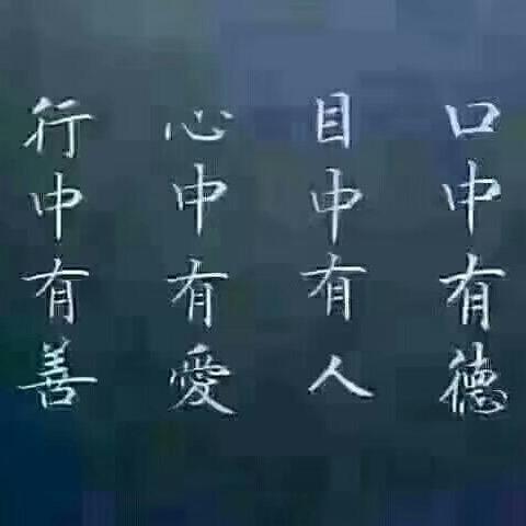 李虹言