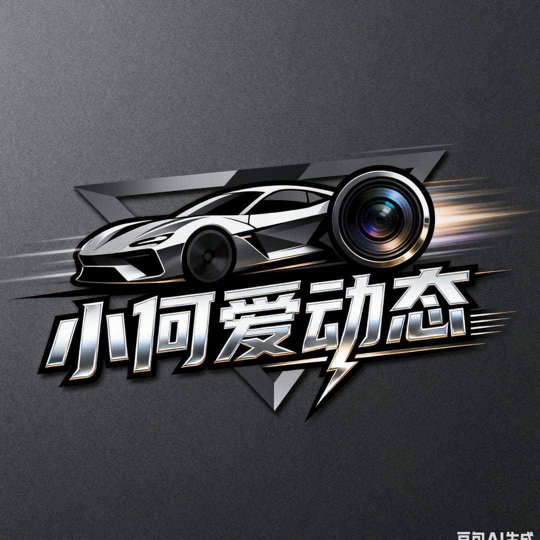 叫小何～