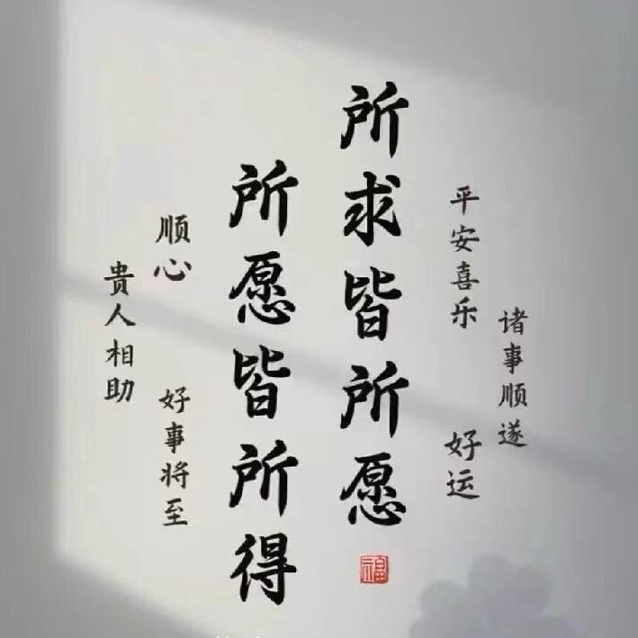 🥀₅²⁰赣F💃祥祥¹ᶟ₁