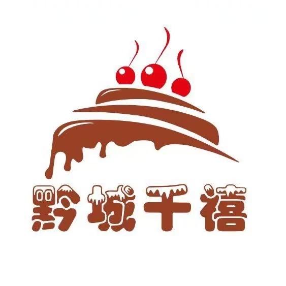 贵州星启典食品有限