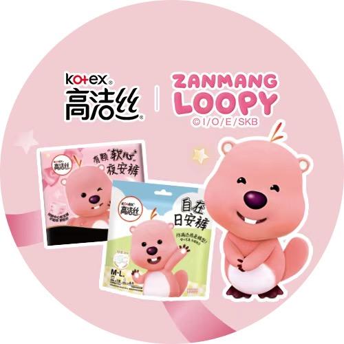 高洁丝Kotex个护用品旗舰店
