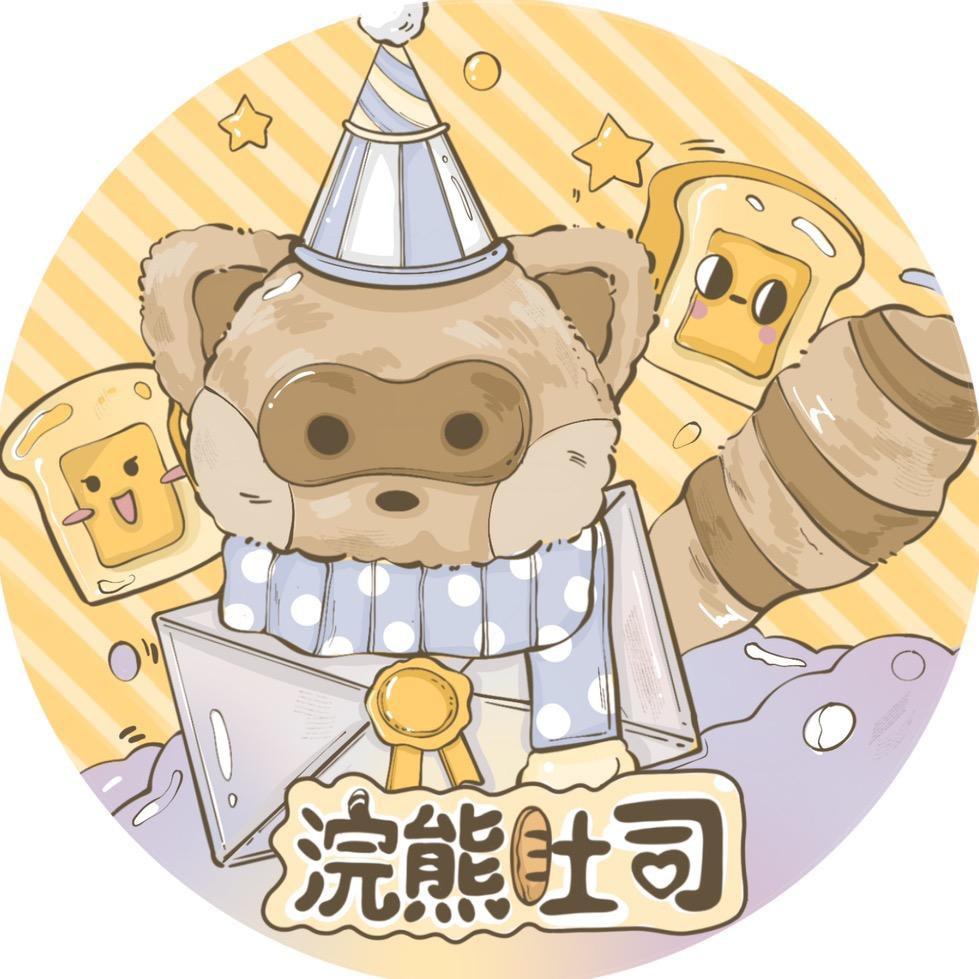 浣熊吐司