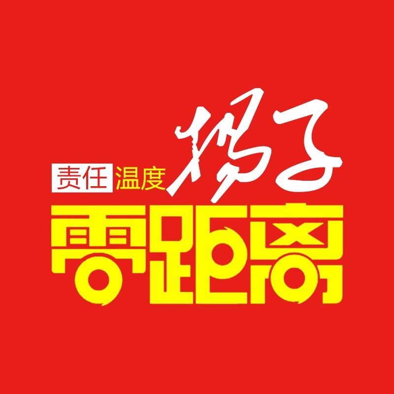 扬子零距离