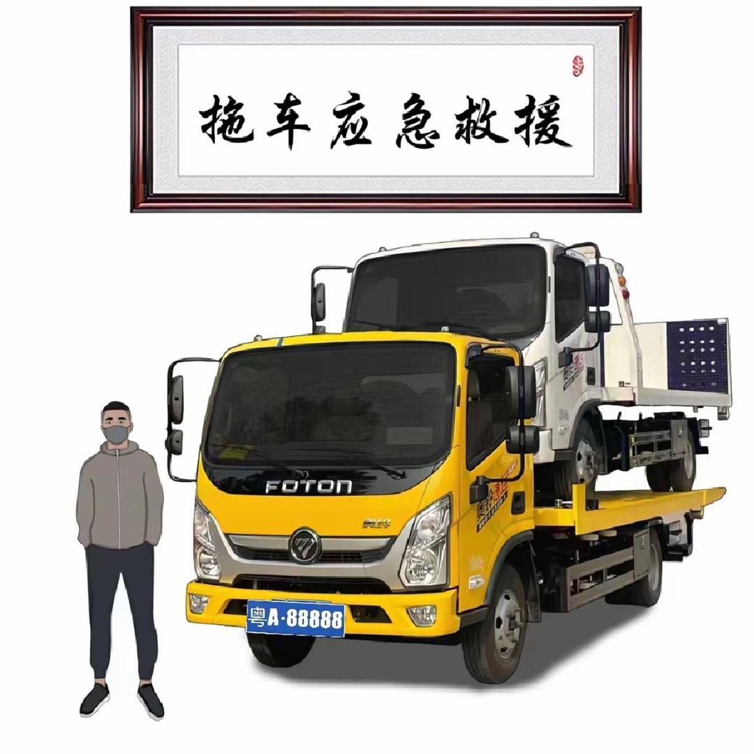 陵水救援车_叉车🚗