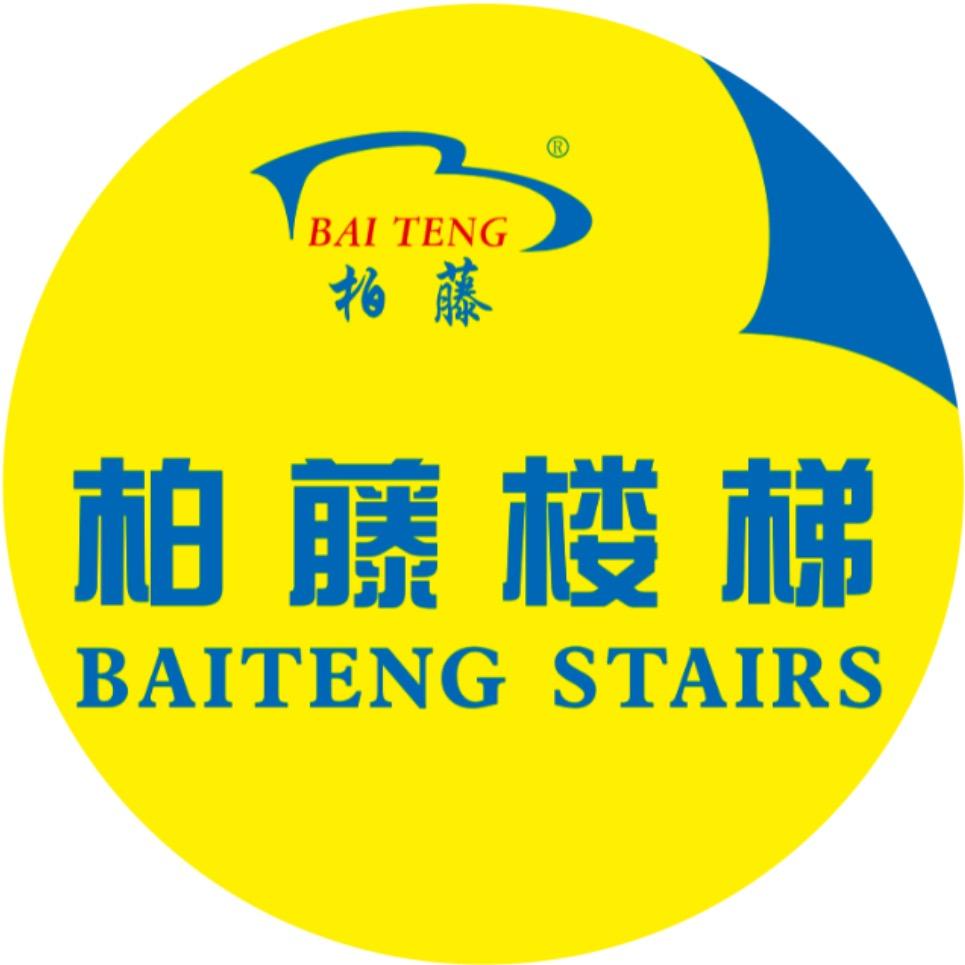 柏藤楼梯制品厂