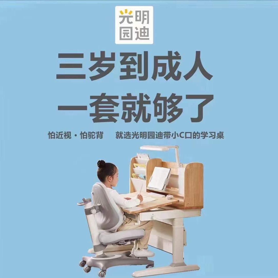 禹城光明园迪*我的崽自制玩偶