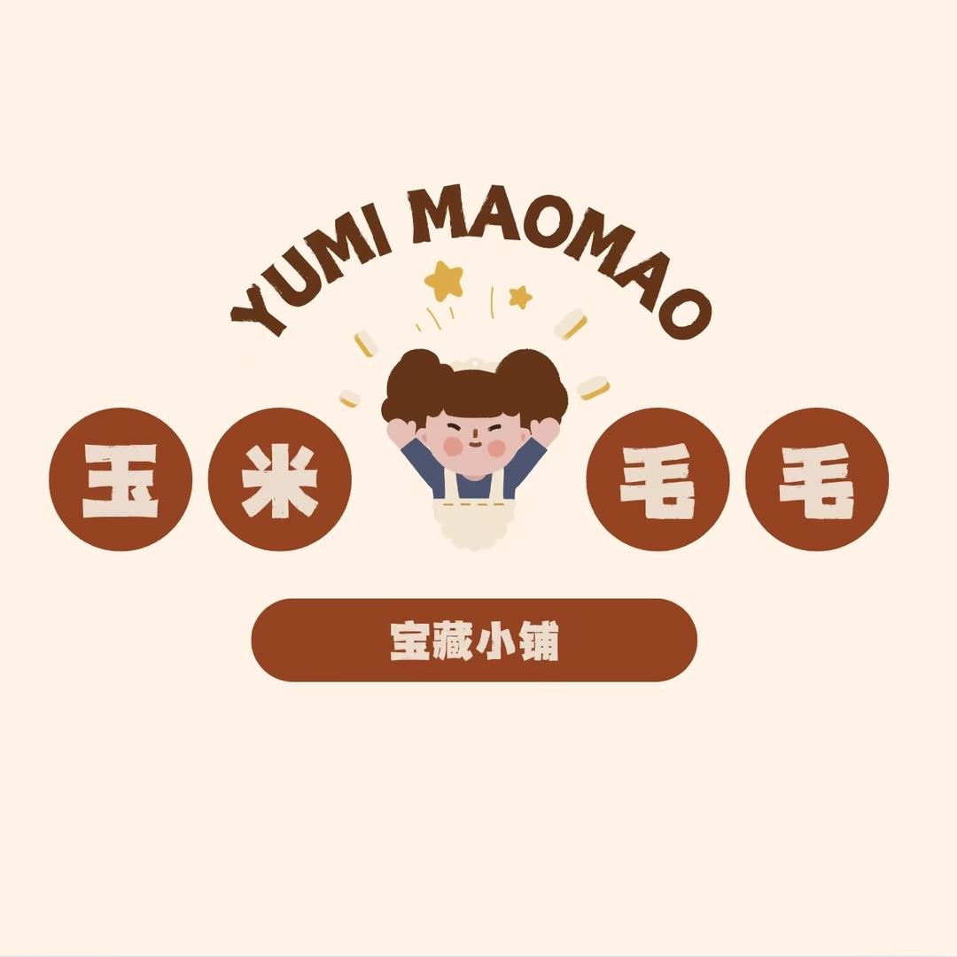 玉米毛毛零食铺