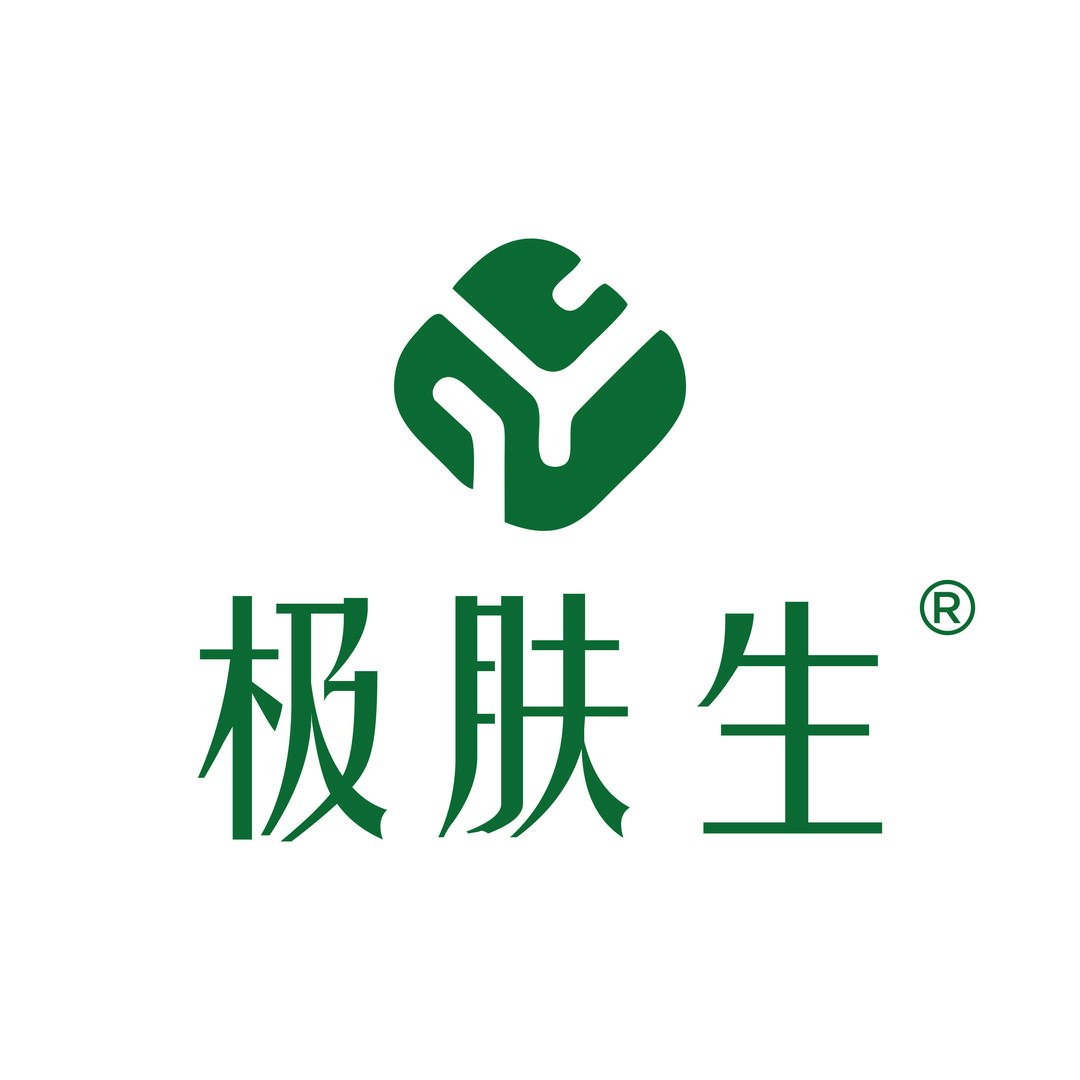 极肤生健康管理中心