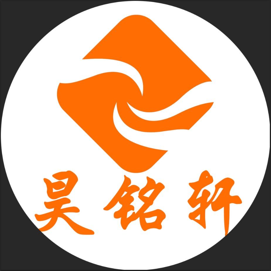 昊铭轩茶行官方号