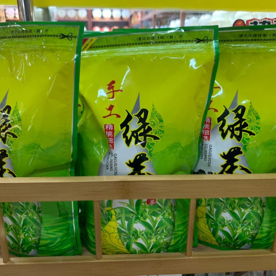 燕.品茶叶茶批发零售店