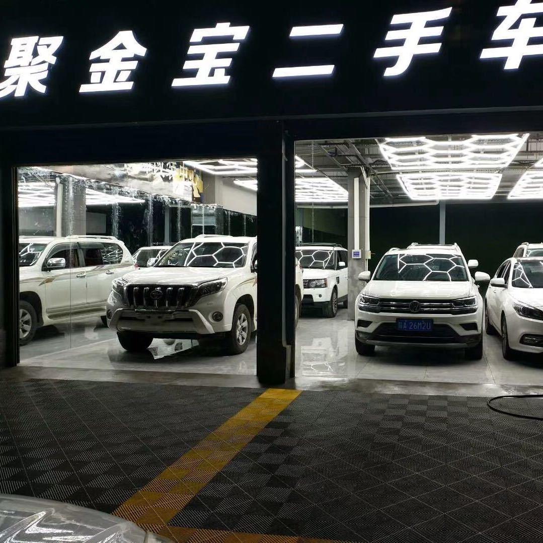 聚金宝二手车