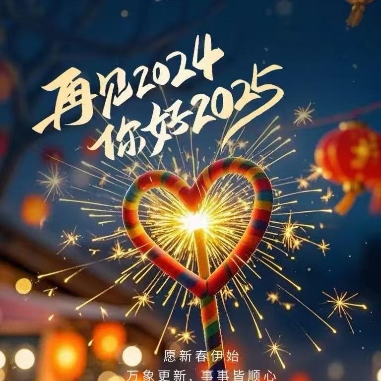 往后余生。