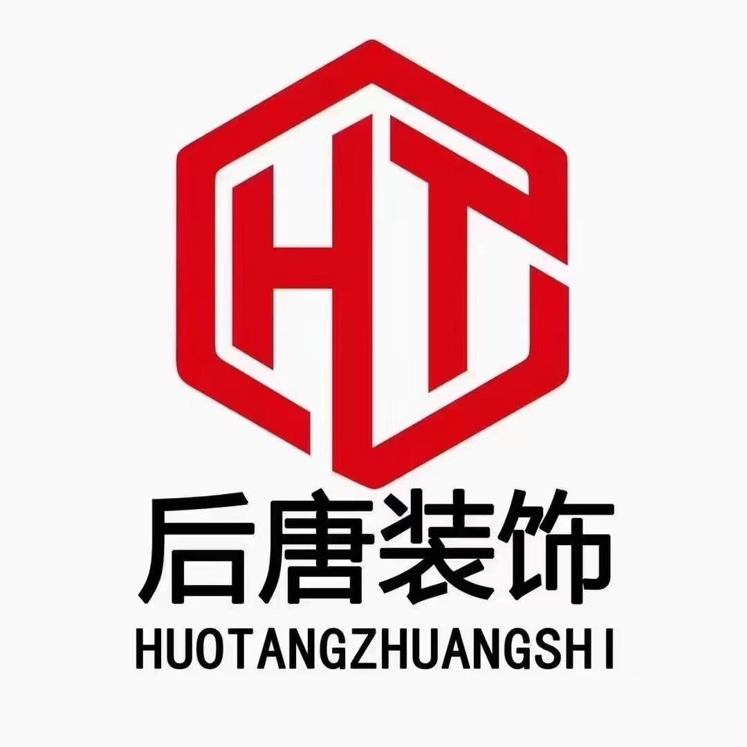 平湖市后唐装饰