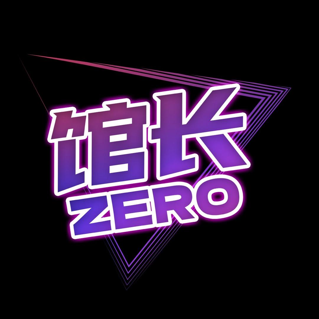 馆长Zero