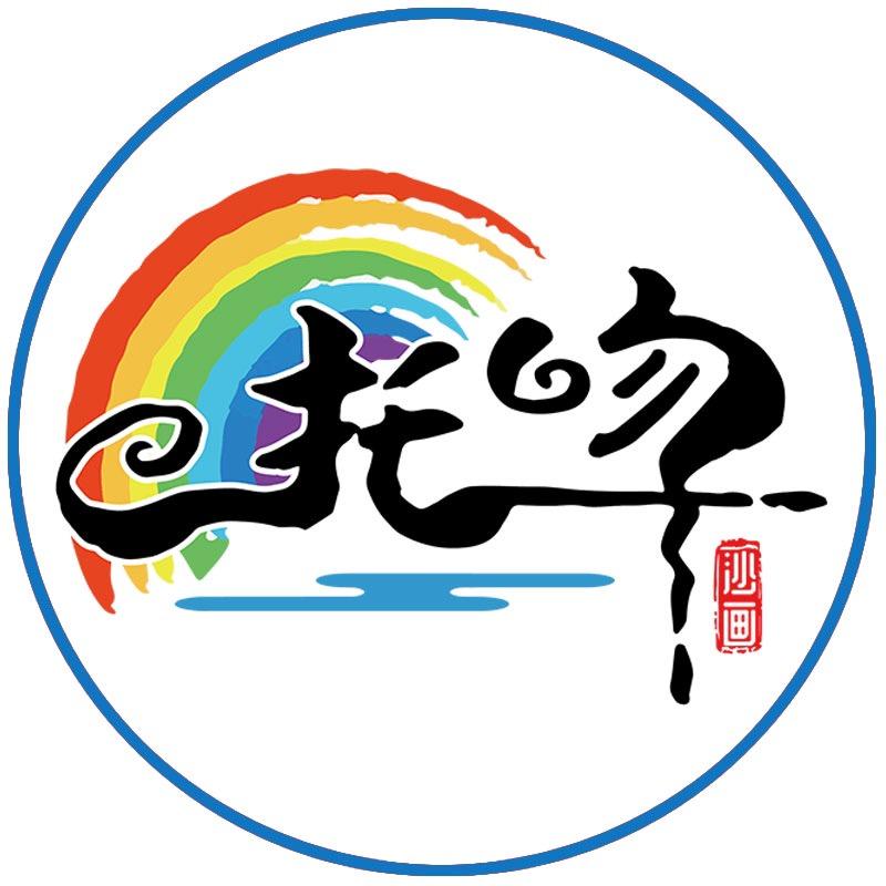 小艺【连麦】托吻沙画