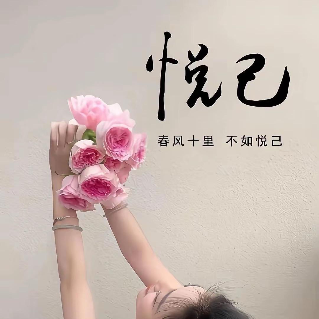 我也想叛逆