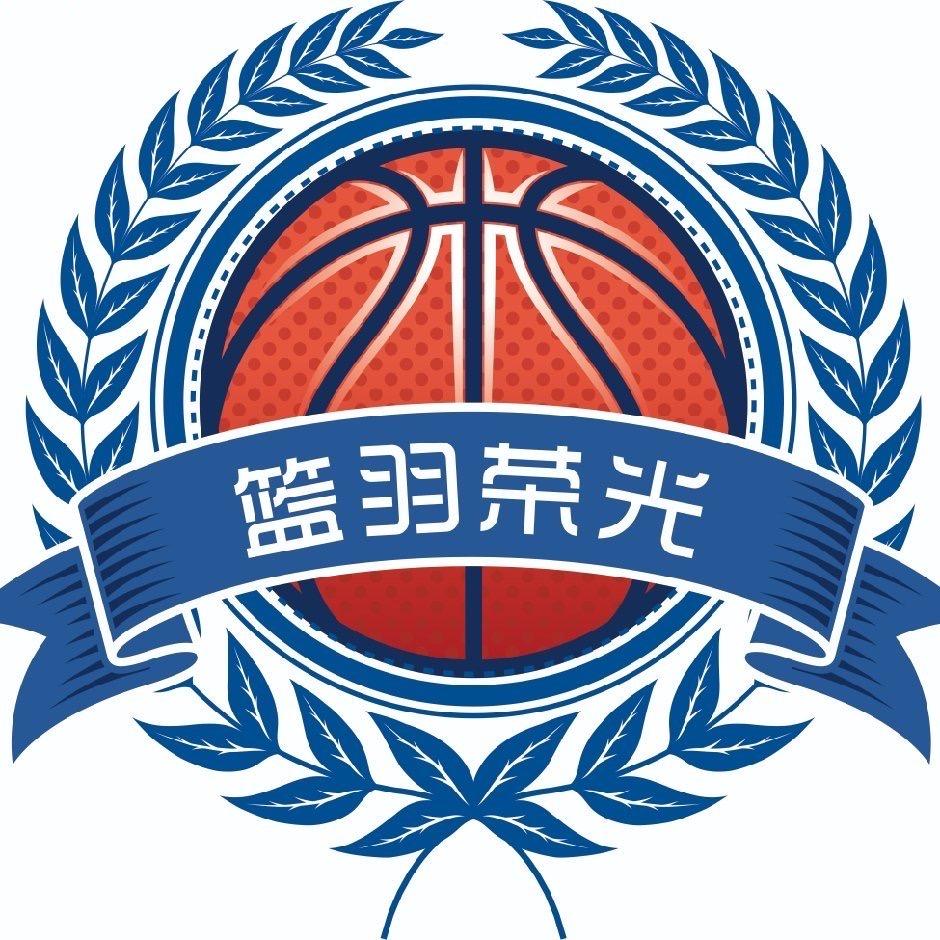 富平县篮羽荣光篮球馆