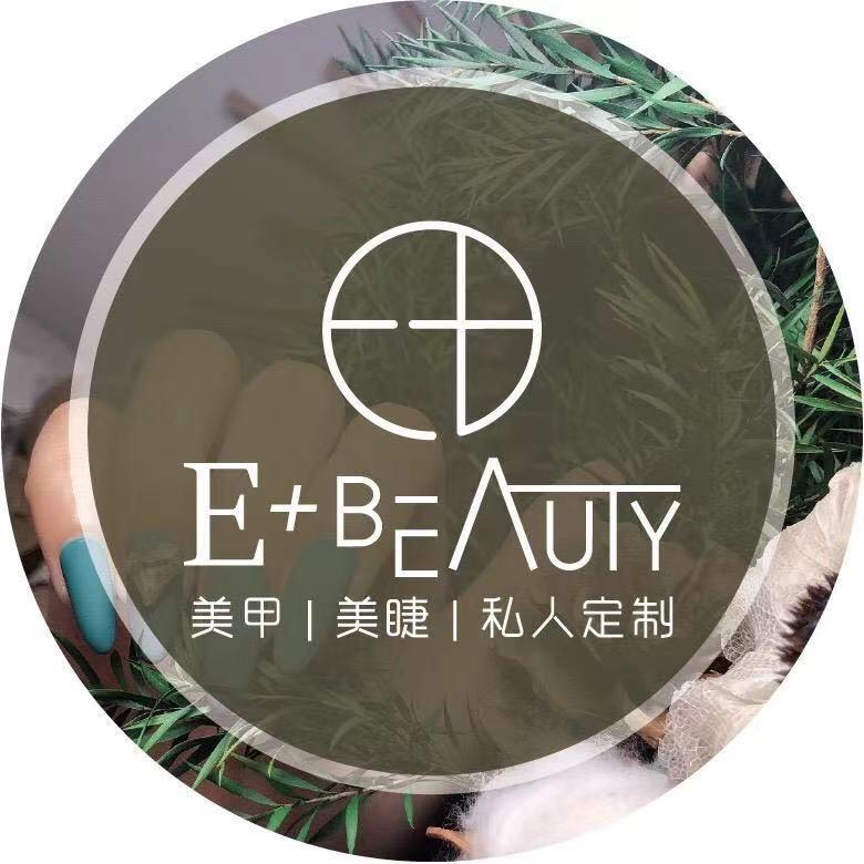 伊佳美甲美睫店