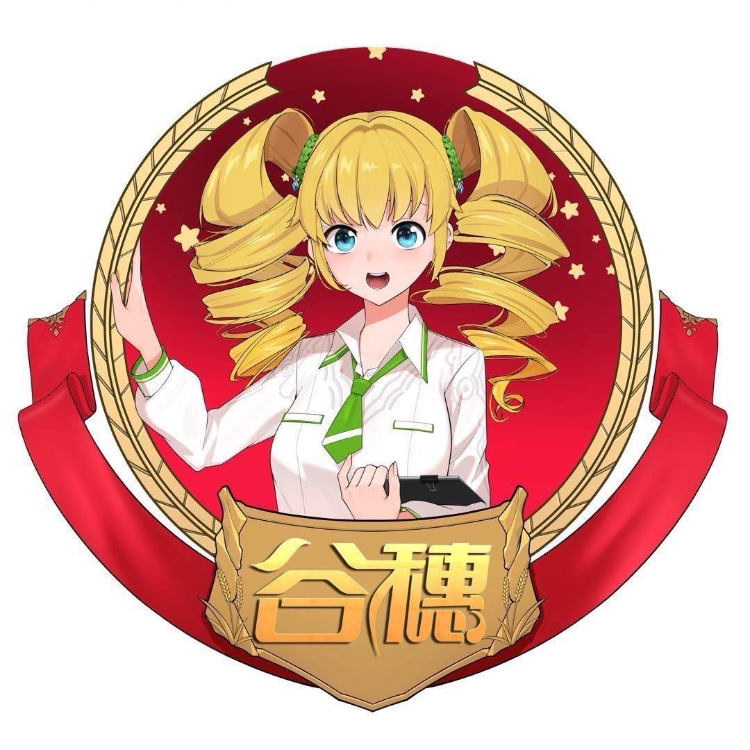 谷穗二次元谷子批发