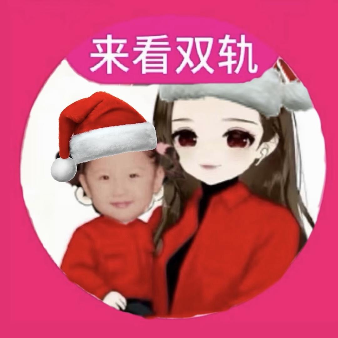 酥 芯（🥝看双轨版）