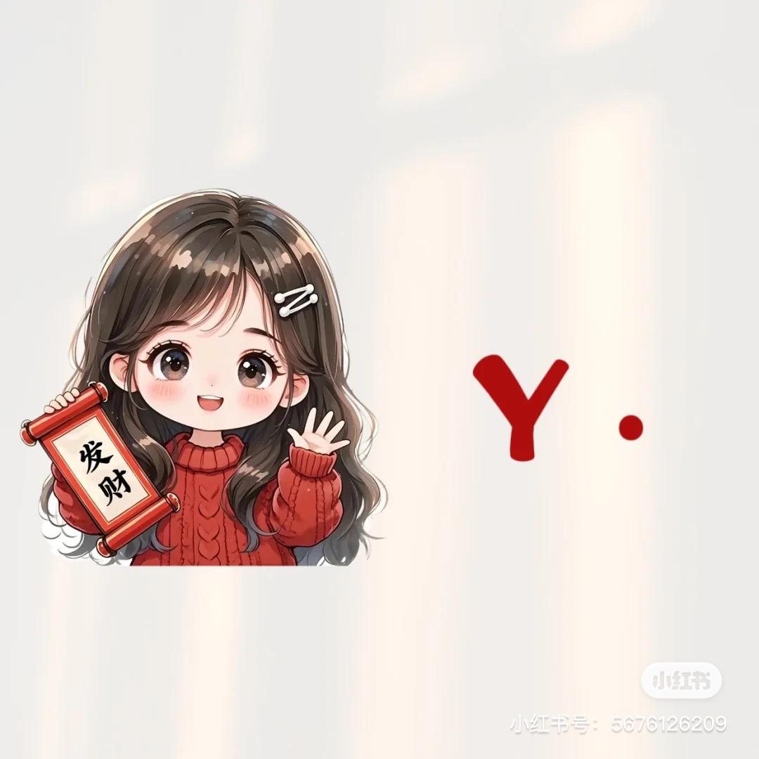 ✨ᦗᩚ袋袋有金ృ༊✨