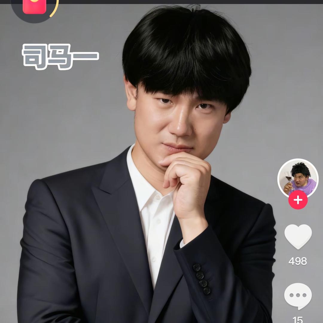 我是司马一