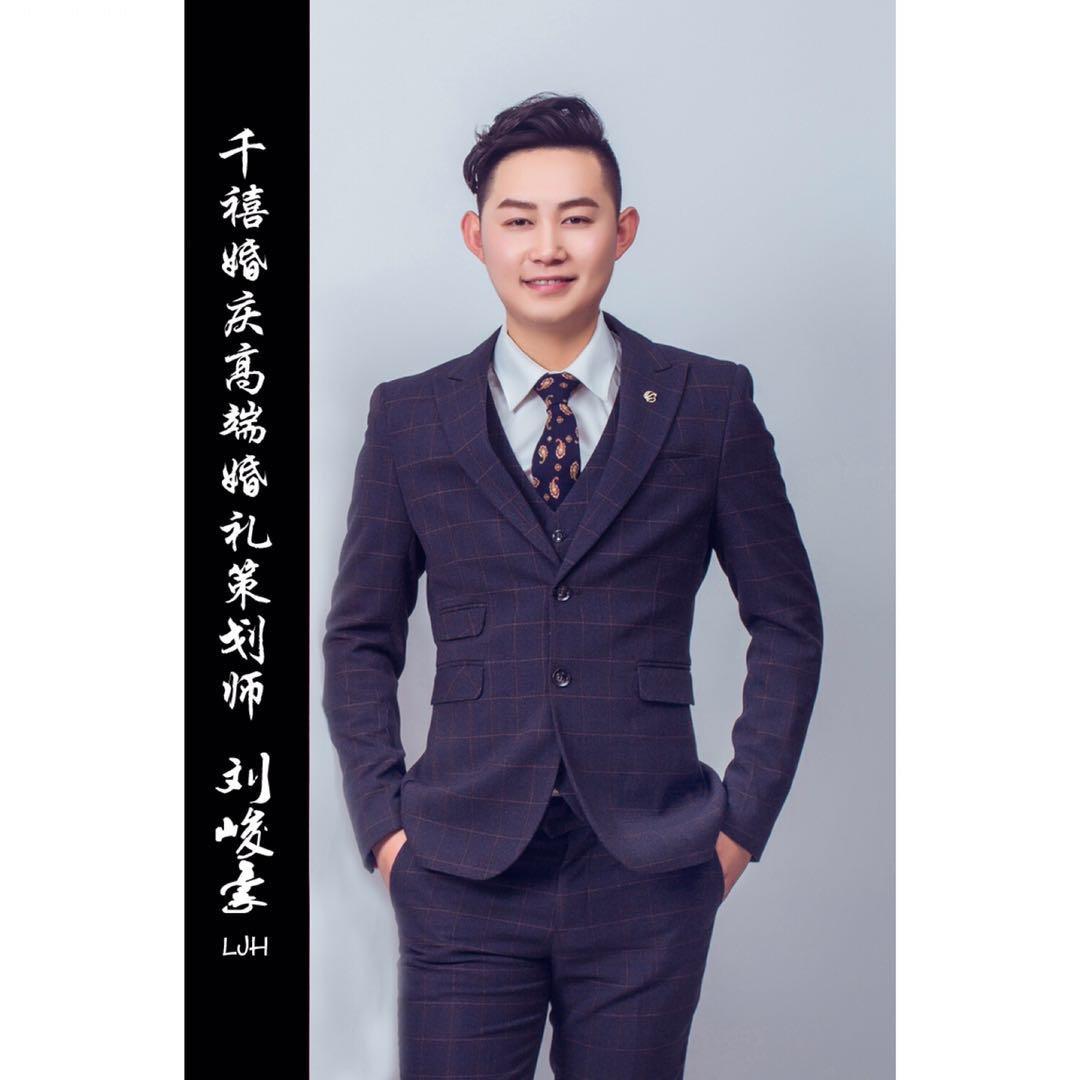 千禧婚庆婚礼定制
