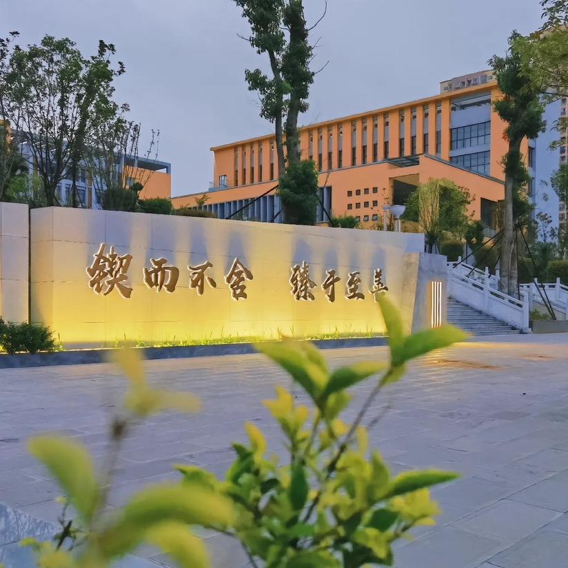 毕老师教育分享