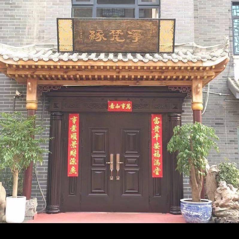 净梵缘珠宝