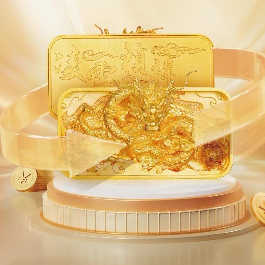 自助黄金兑现（昆明店）