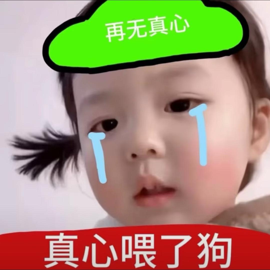 忧郁的下雨天在天台肘击拼好饭