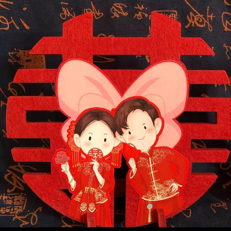合和