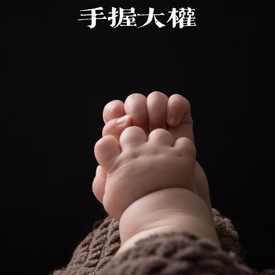 中基壹号宝藏库