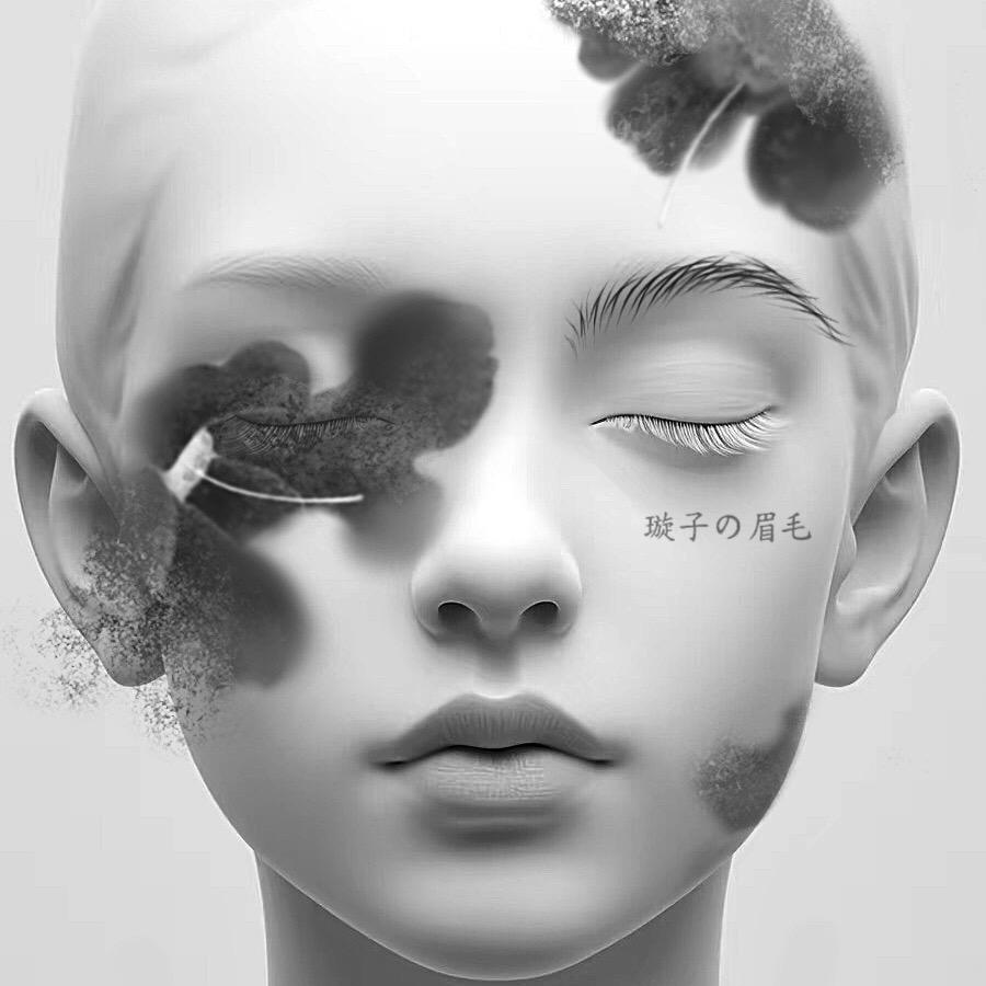 璇子の眉毛