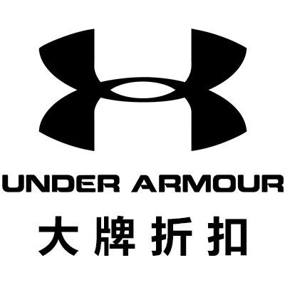 运动大牌折扣