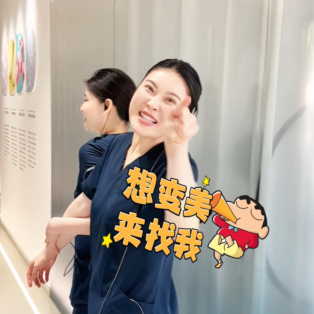 辽阳德曼科美容