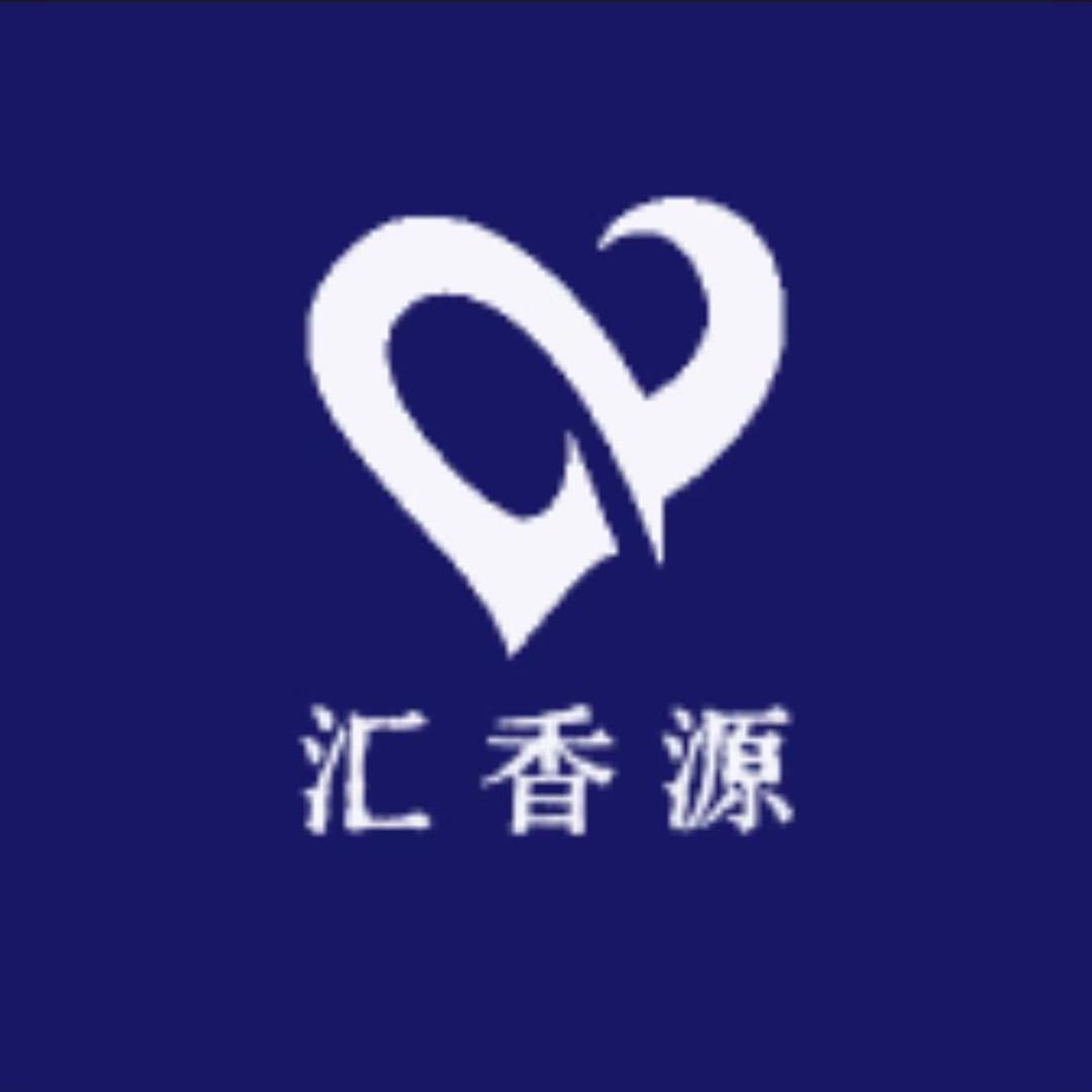 汇香源