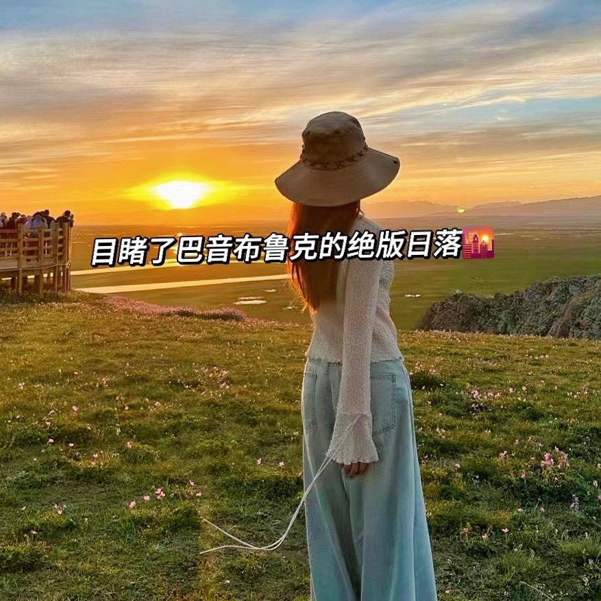 邦越旅行（新疆专线）