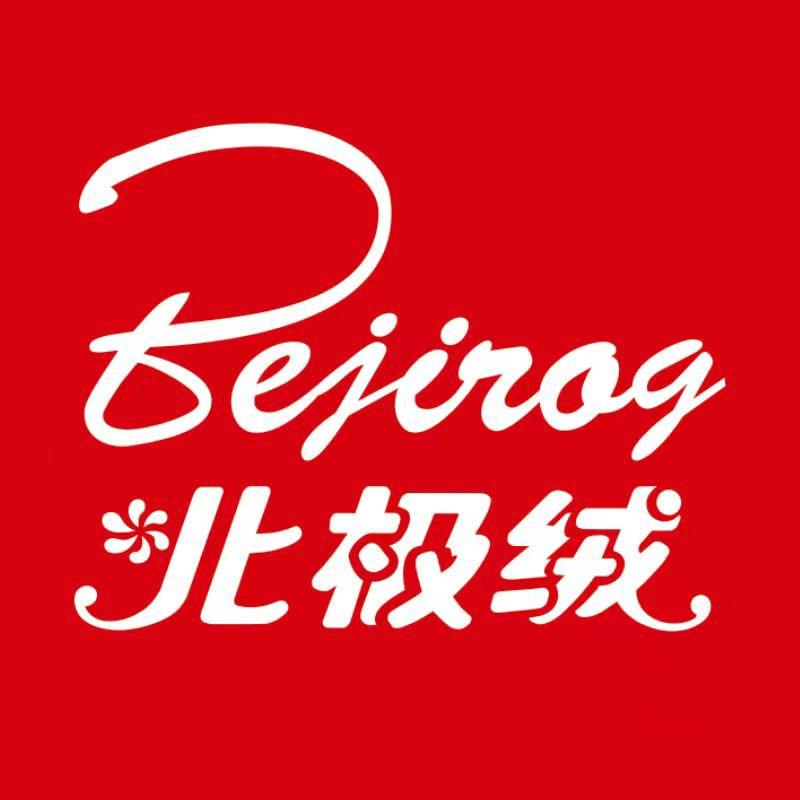 北极绒居家服饰