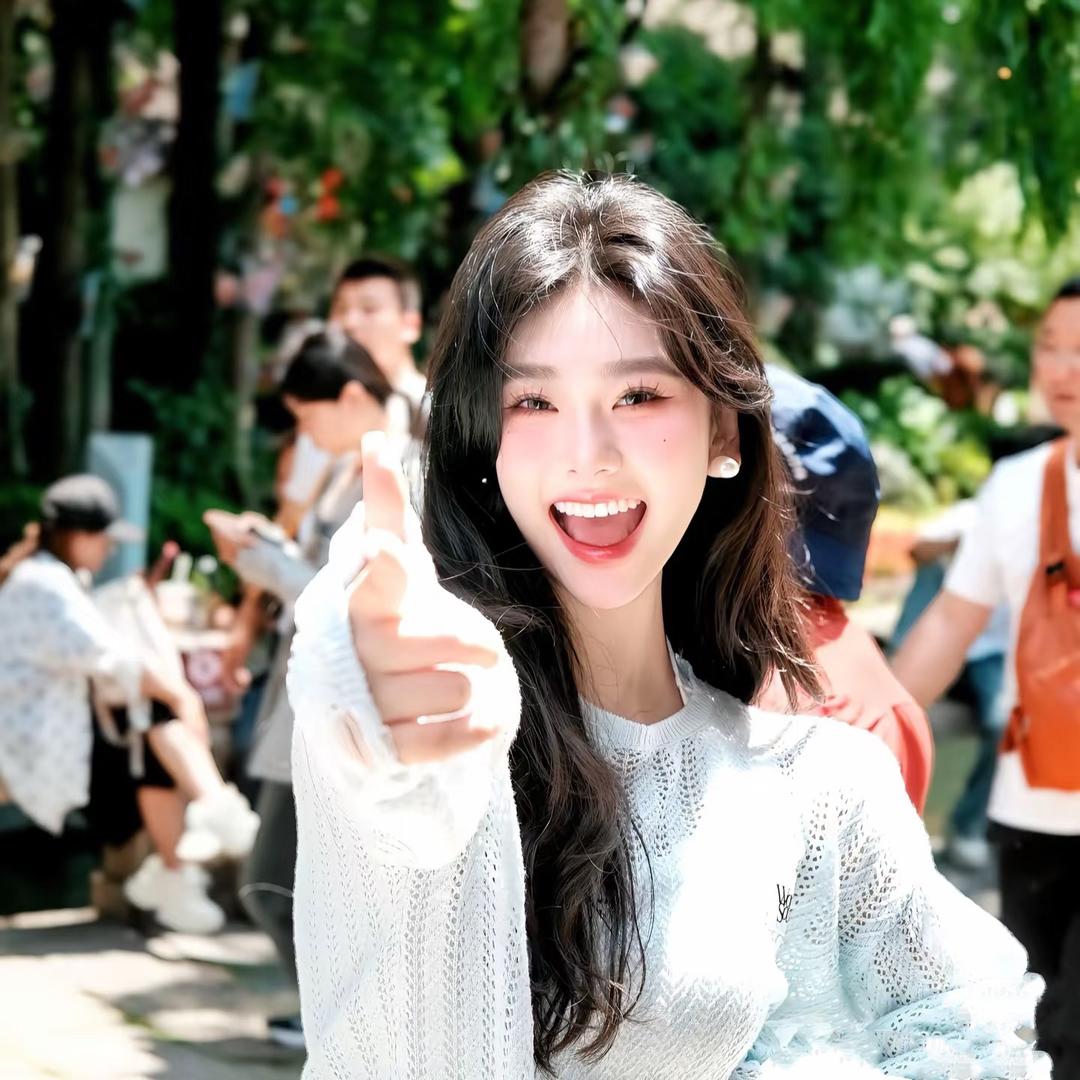 真好