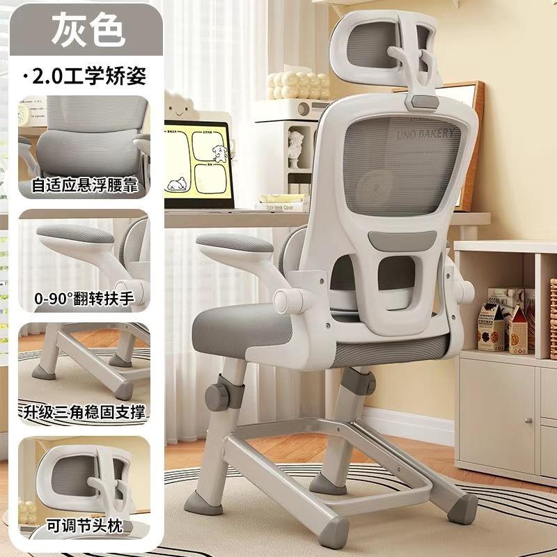 万鑫办公椅